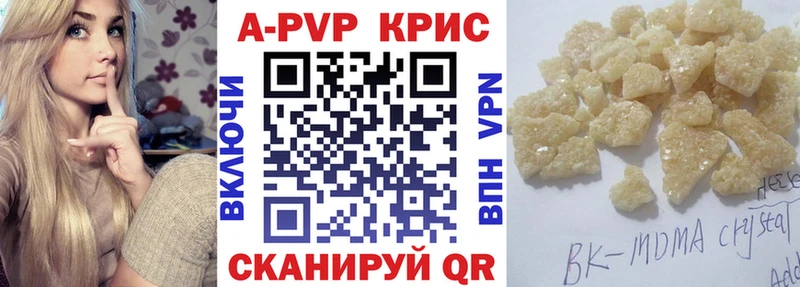 Alpha-PVP крисы CK  omg зеркало  Пролетарск  где купить наркоту 