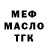 АМФЕТАМИН Розовый Smashing Ten