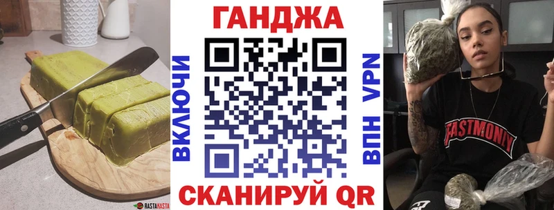 Cannafood марихуана  Пролетарск 