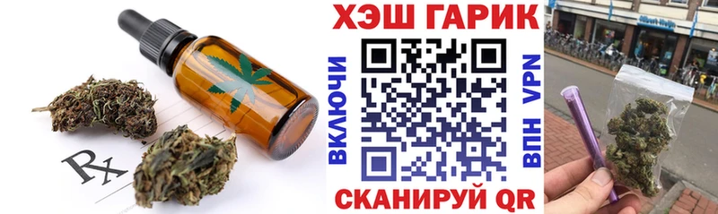 Cannafood конопля Пролетарск