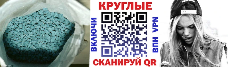 МЕГА ONION  darknet телеграм  ЭКСТАЗИ 280мг  Пролетарск 