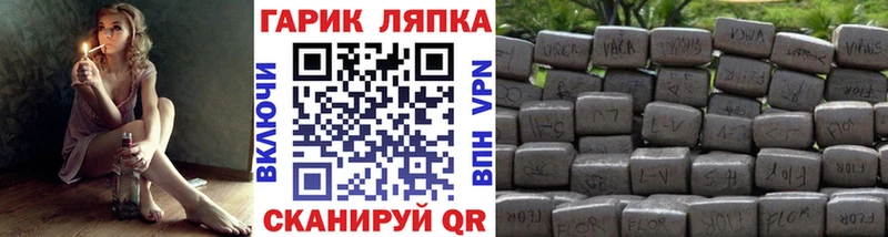 что такое   Пролетарск  ОМГ ОМГ зеркало  ГАШ VHQ 