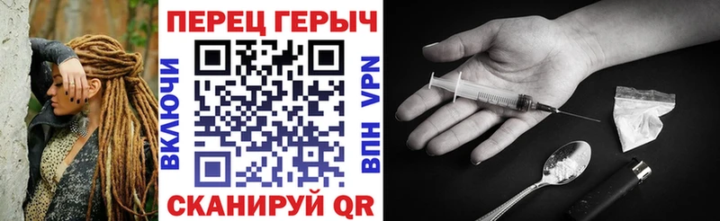 ГЕРОИН Heroin  Пролетарск 