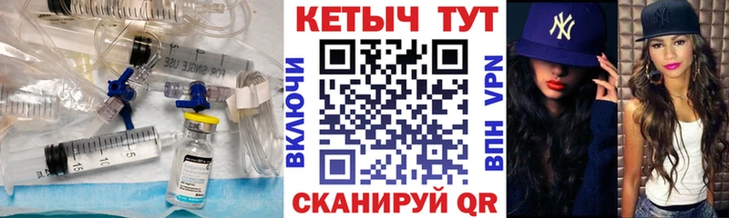 где купить наркоту  Пролетарск  КЕТАМИН VHQ 