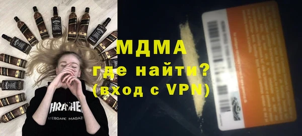 mdpv Баксан