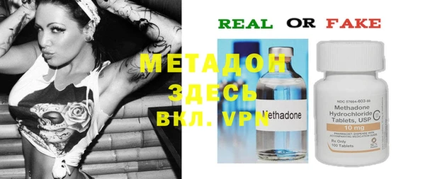 mdpv Баксан