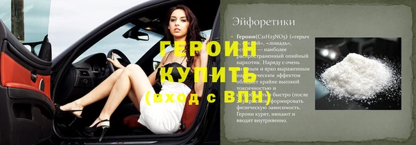 мескалин Балахна