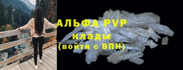 mdpv Баксан