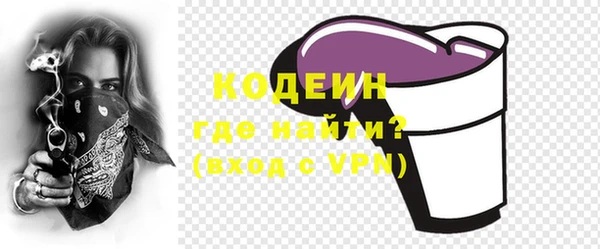 кристаллы Армянск