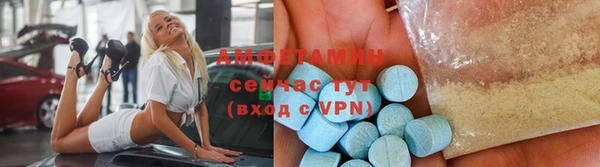 мескалин Балахна