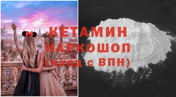 мескалин Балахна