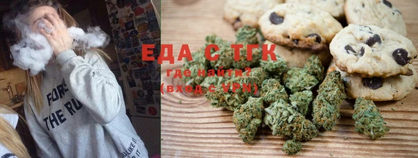 мескалин Балахна