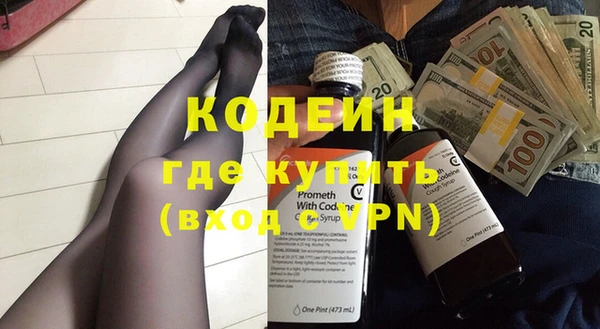 мескалин Балахна