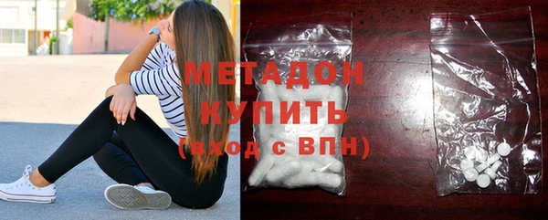мескалин Балахна