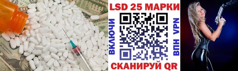 Лсд 25 экстази ecstasy  закладки  Пролетарск 