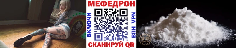 ссылка на мегу ссылка  Пролетарск  МЕФ VHQ 