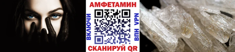 Первитин Methamphetamine  ОМГ ОМГ сайт  Пролетарск 