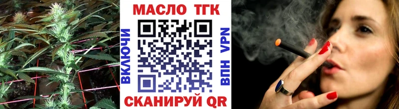 блэк спрут ONION  Пролетарск  Дистиллят ТГК вейп с тгк  где можно купить наркотик 