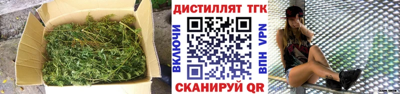 ТГК вейп с тгк Пролетарск